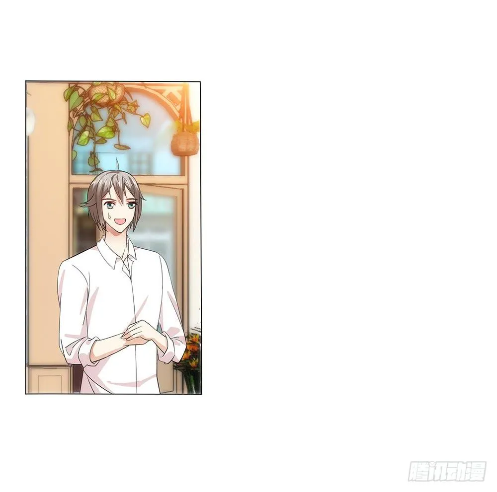 争风吃醋 第29页