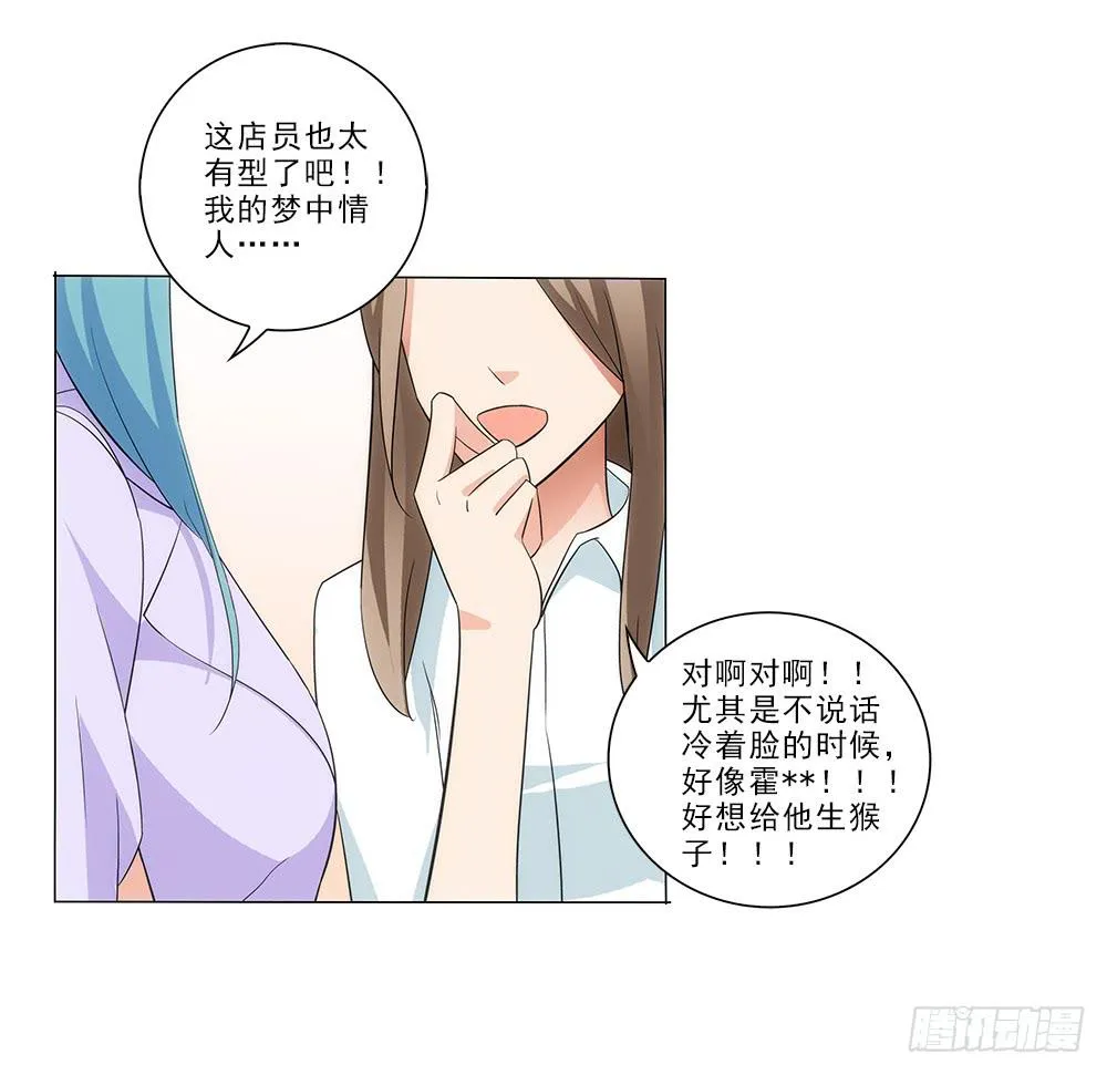 矛盾 第3页