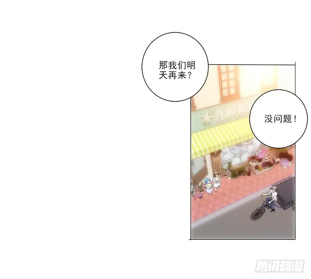 矛盾 第4页