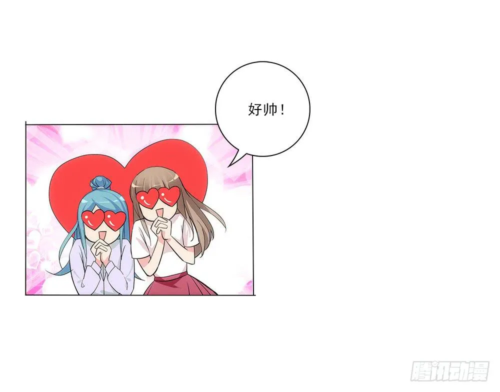 矛盾 第8页