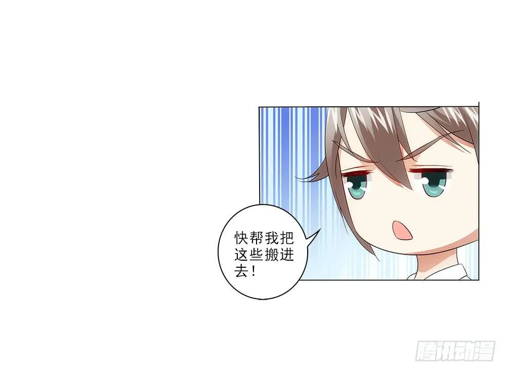 矛盾 第9页