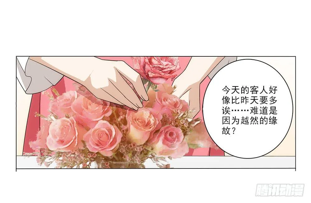 矛盾 第10页