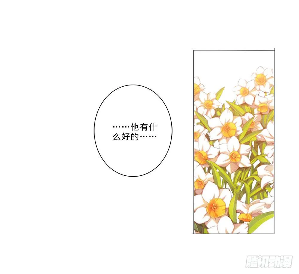 矛盾 第17页