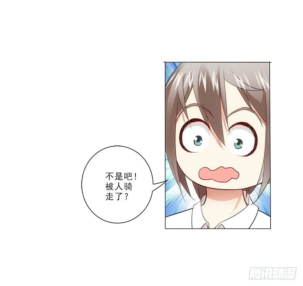 矛盾 第19页