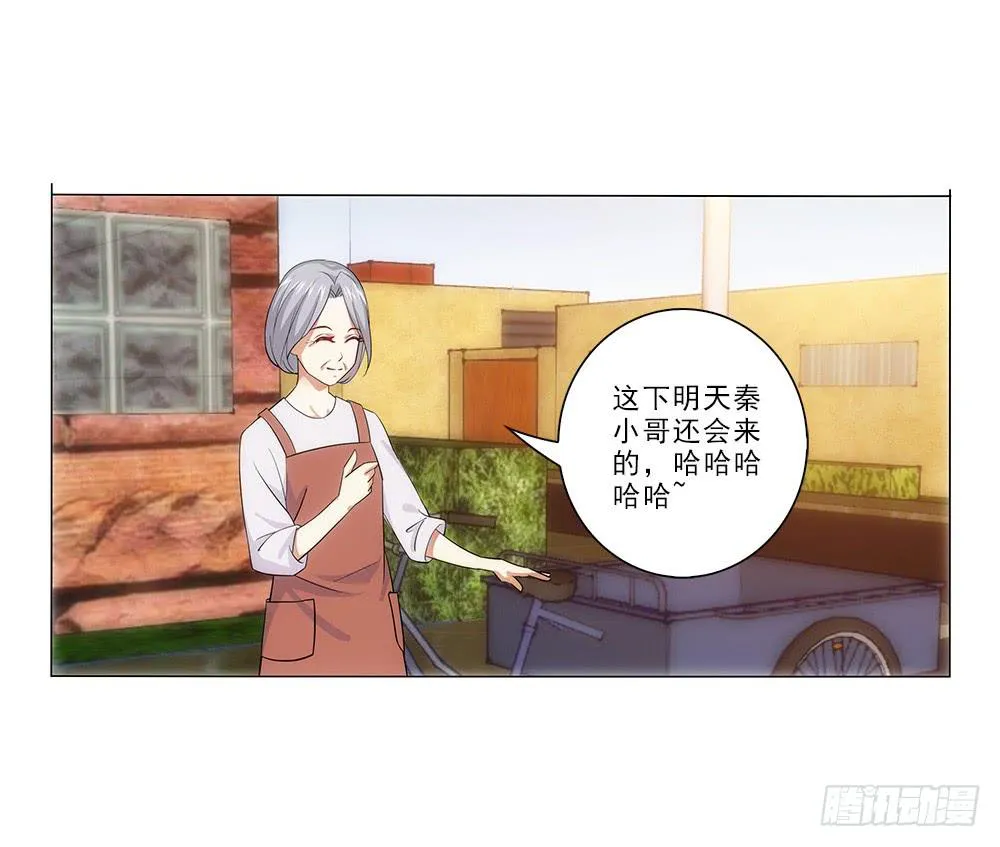 矛盾 第22页