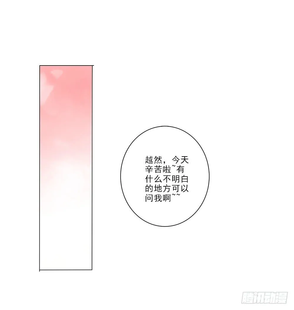 矛盾 第23页