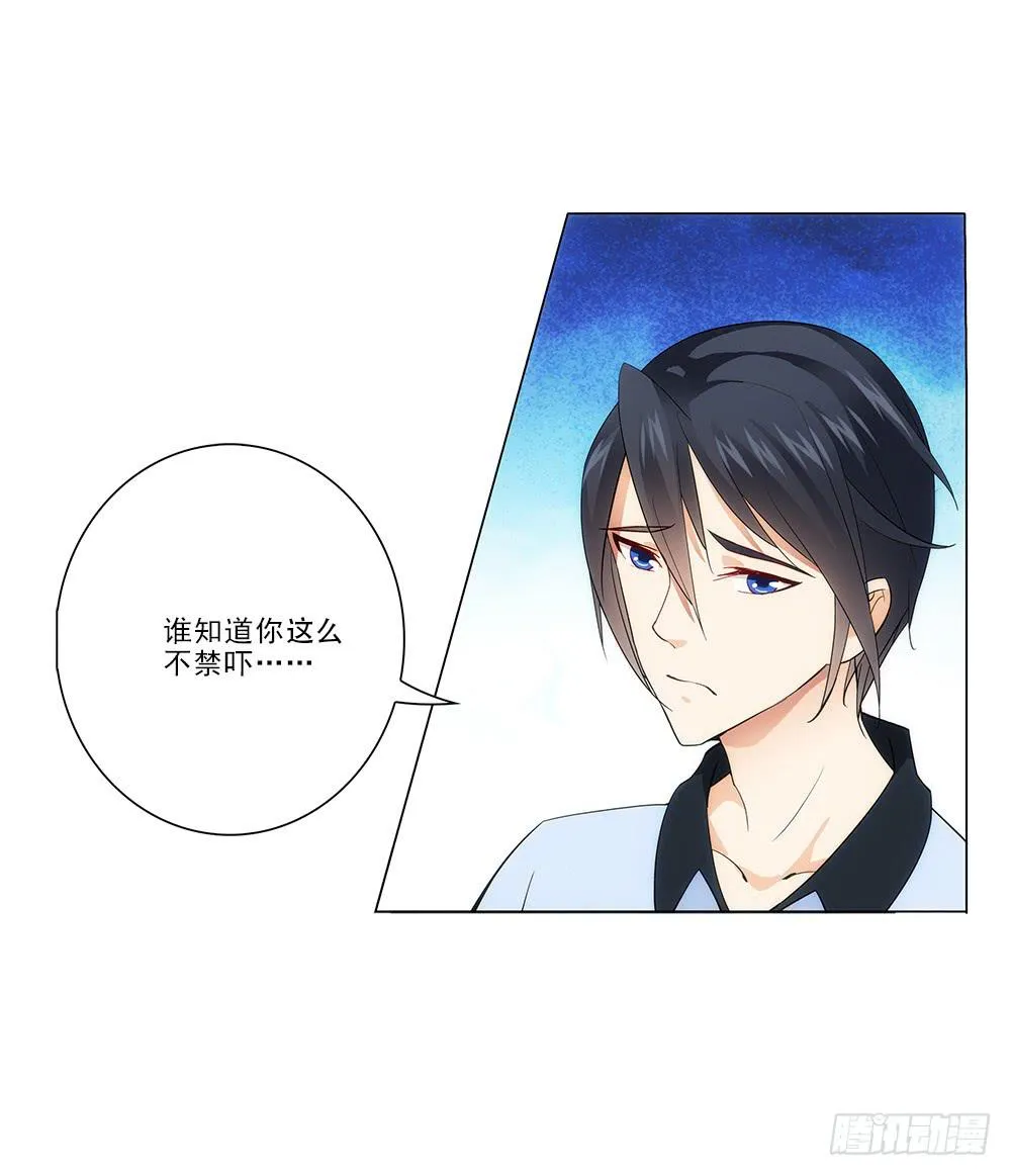矛盾 第32页