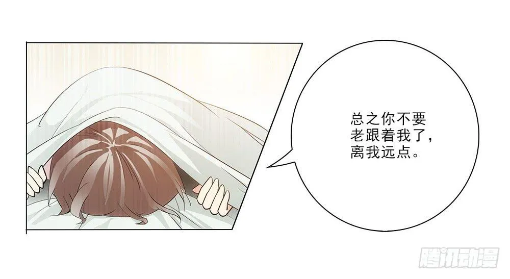 矛盾 第35页