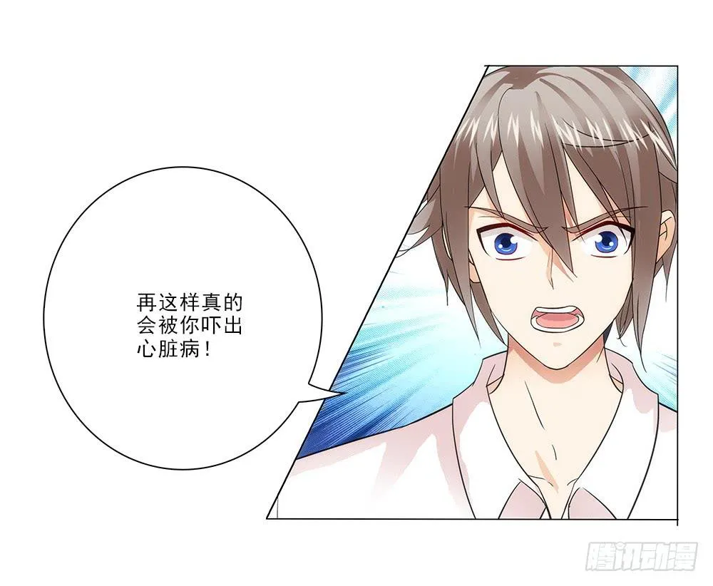 矛盾 第39页