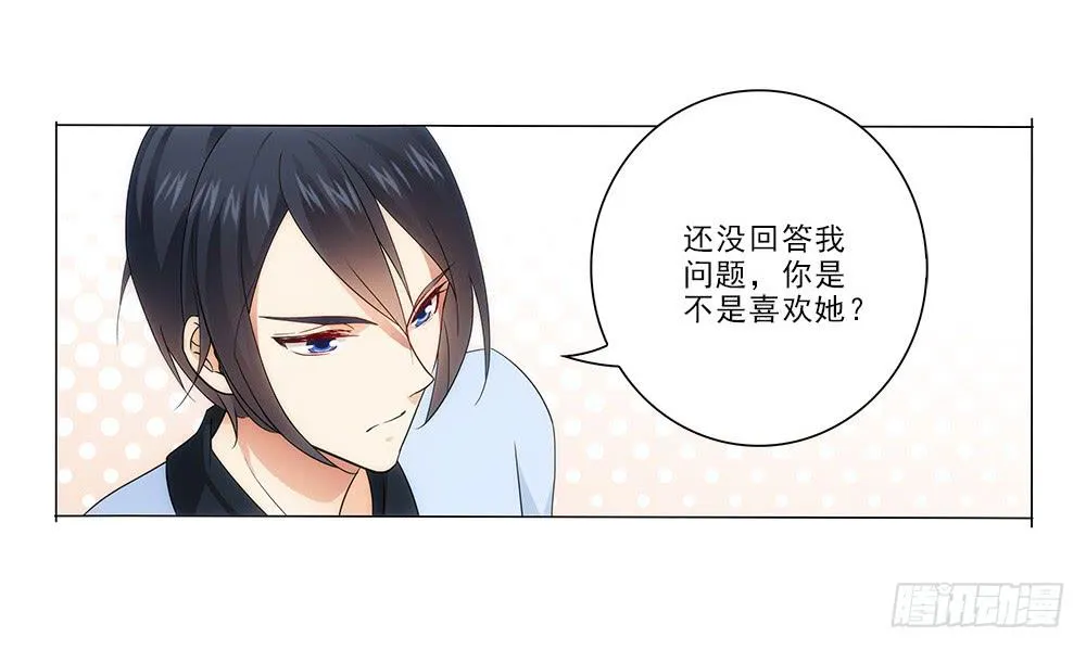 矛盾 第40页