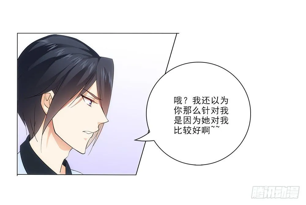 矛盾 第42页