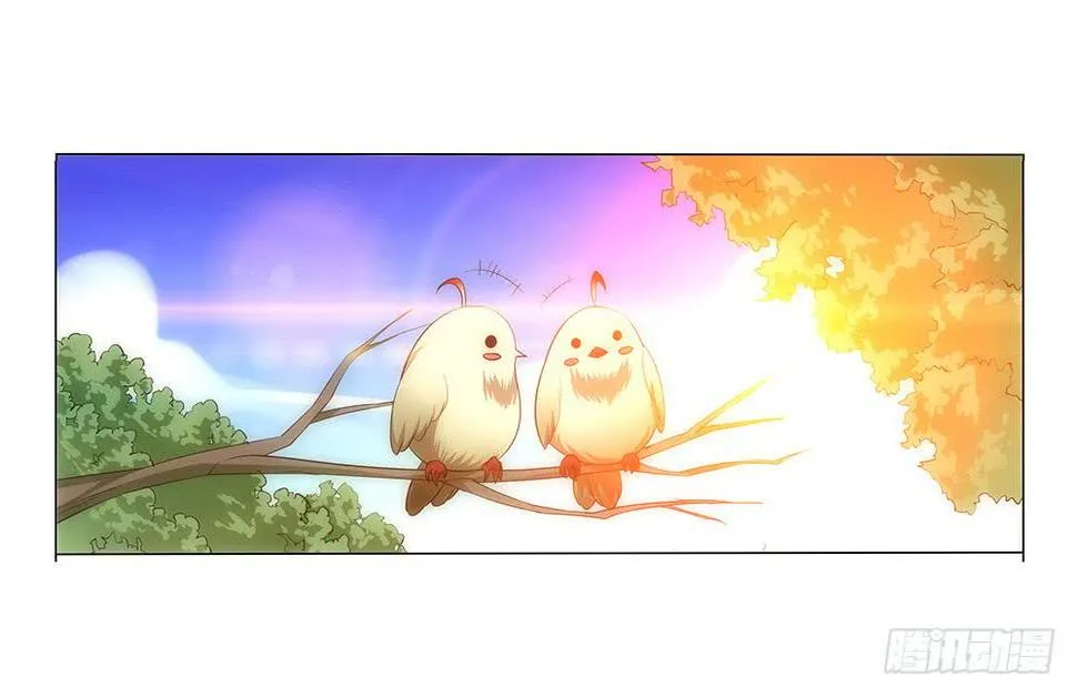 暗恋? 第1页