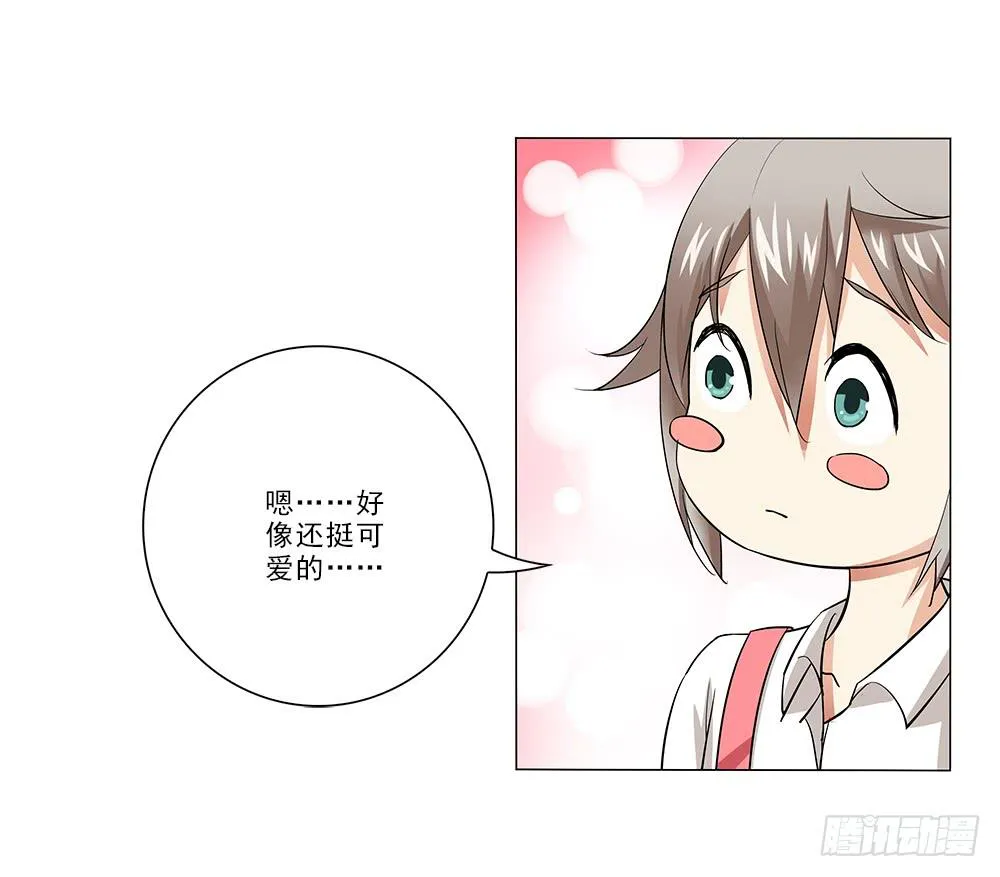 晕车 第2页