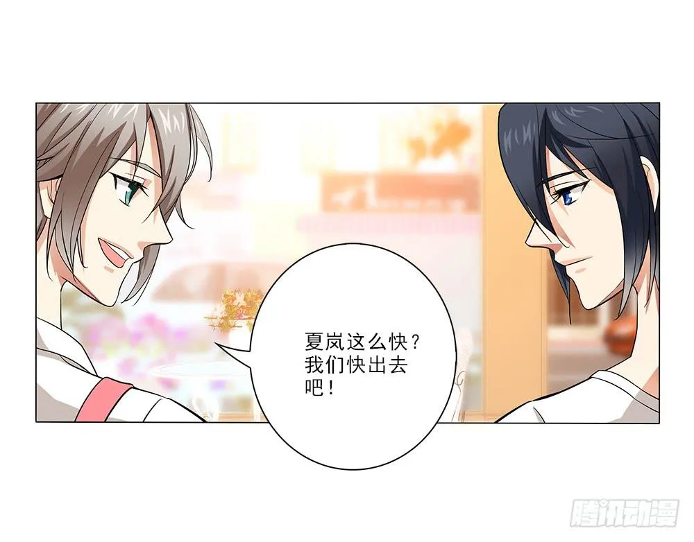 晕车 第10页
