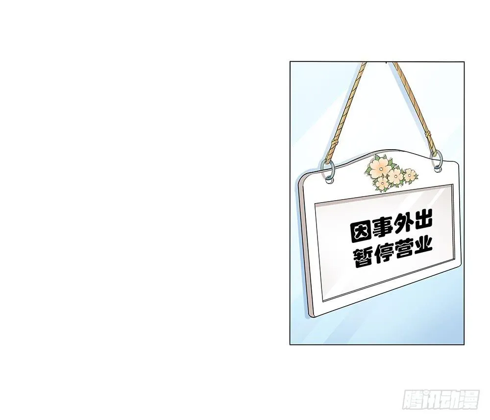 晕车 第12页