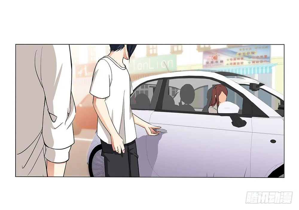 晕车 第13页