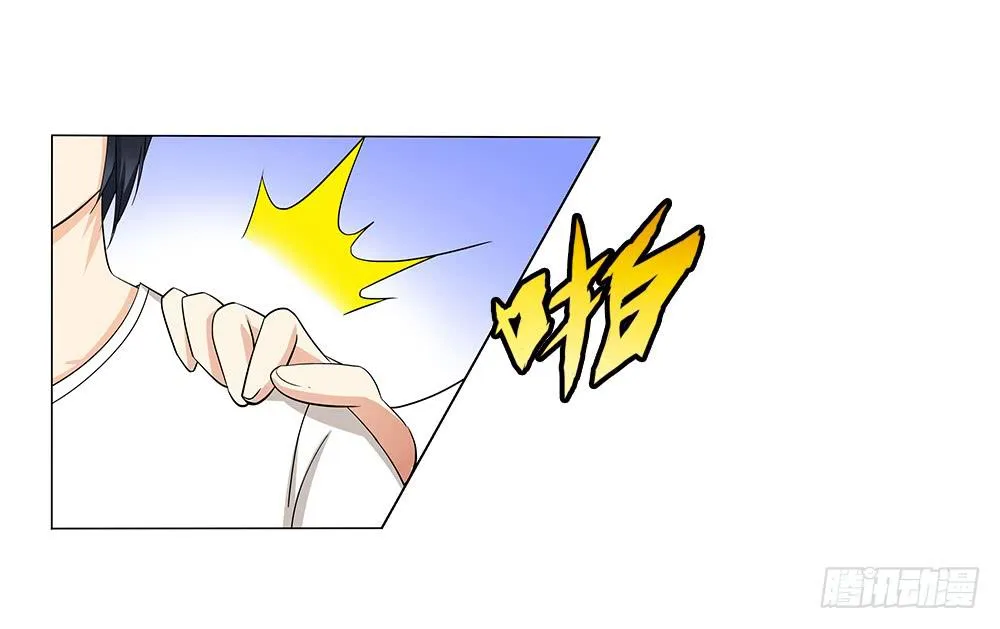 晕车 第14页