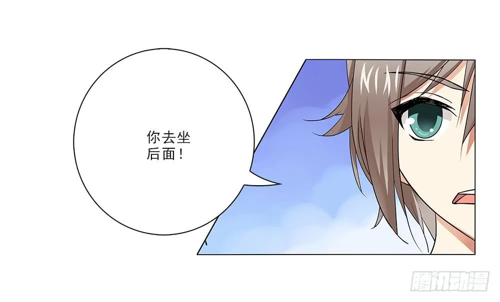 晕车 第15页