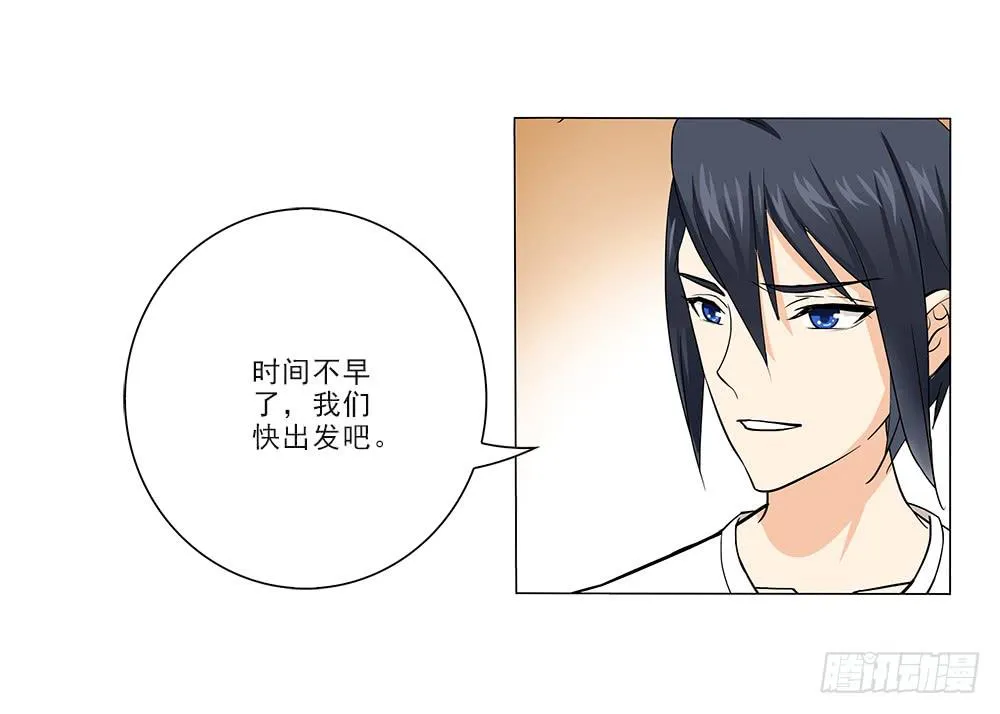 晕车 第22页