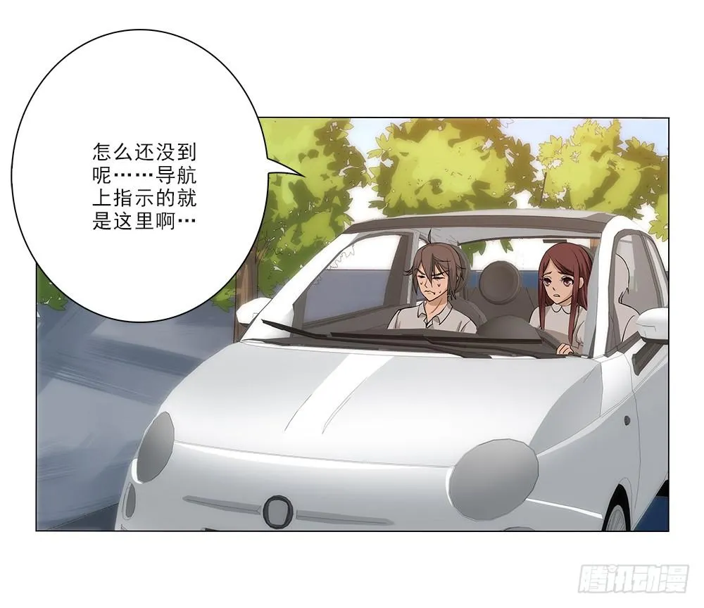 晕车 第27页