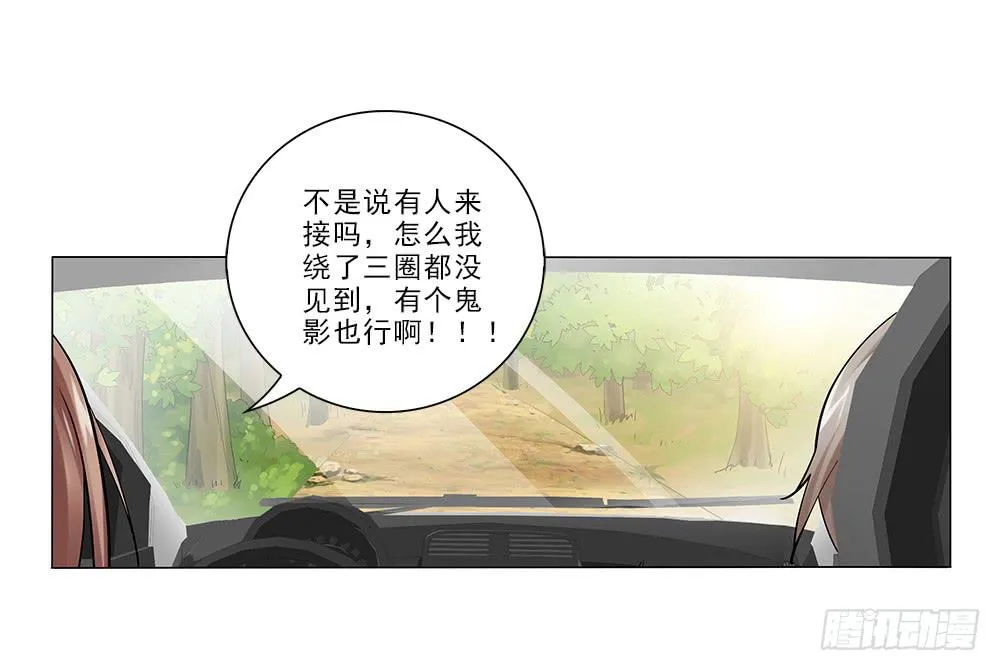 交谈顺利~ 第1页