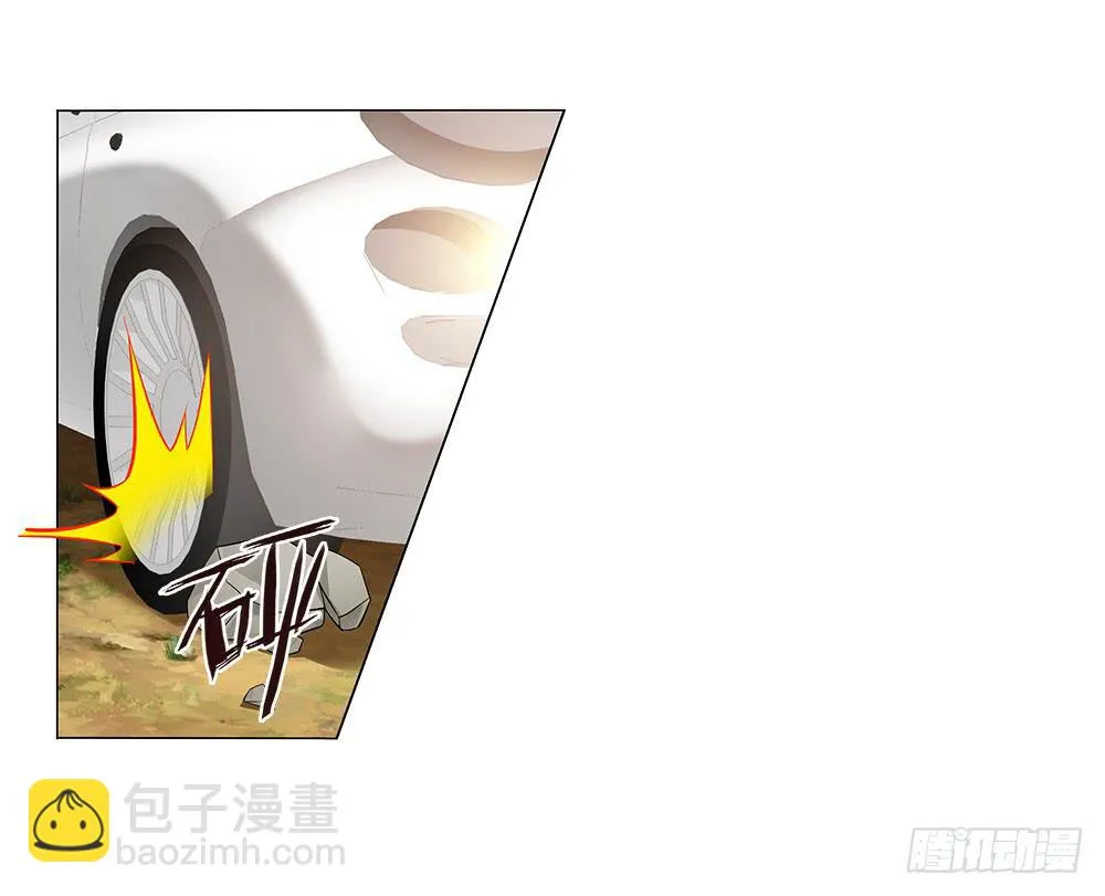 交谈顺利~ 第2页