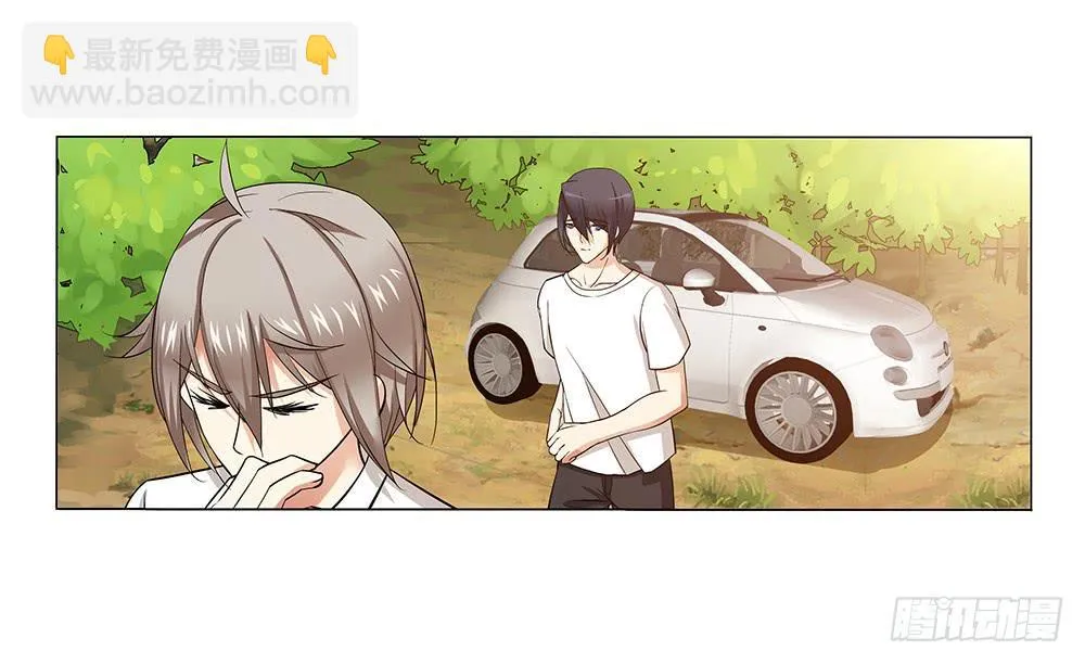 交谈顺利~ 第6页