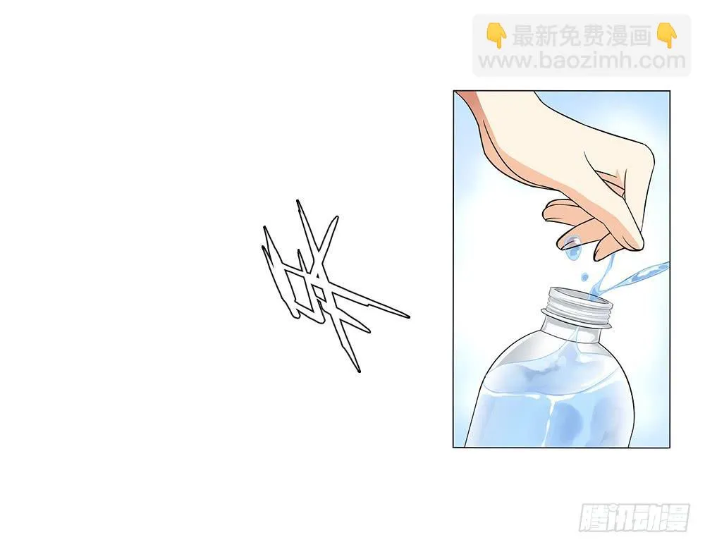 交谈顺利~ 第14页