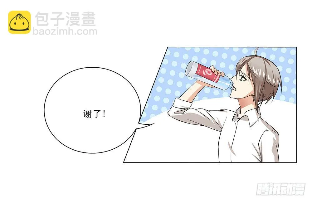 交谈顺利~ 第16页