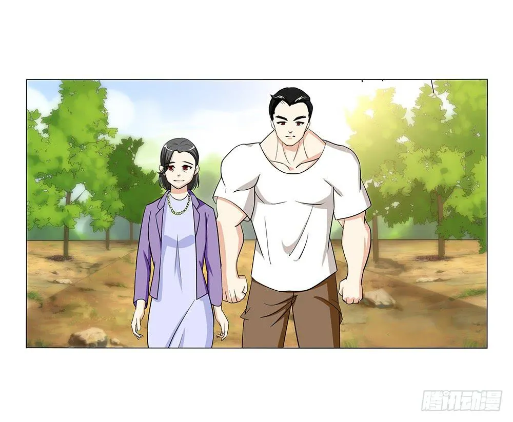 交谈顺利~ 第17页