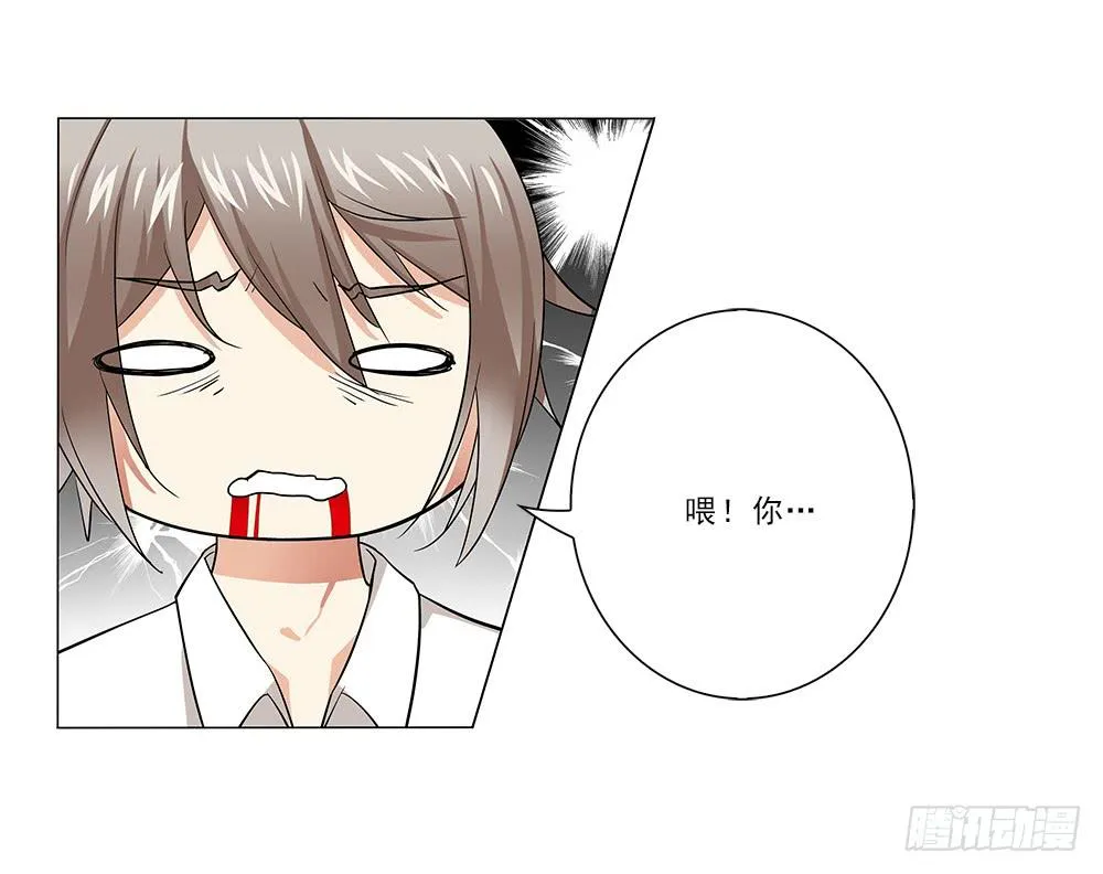 交谈顺利~ 第25页