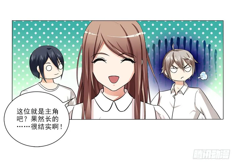 交谈顺利~ 第27页
