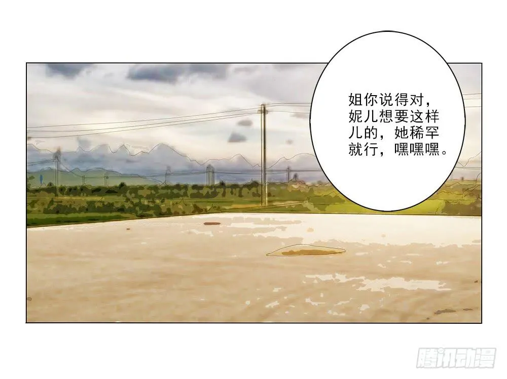 交谈顺利~ 第33页