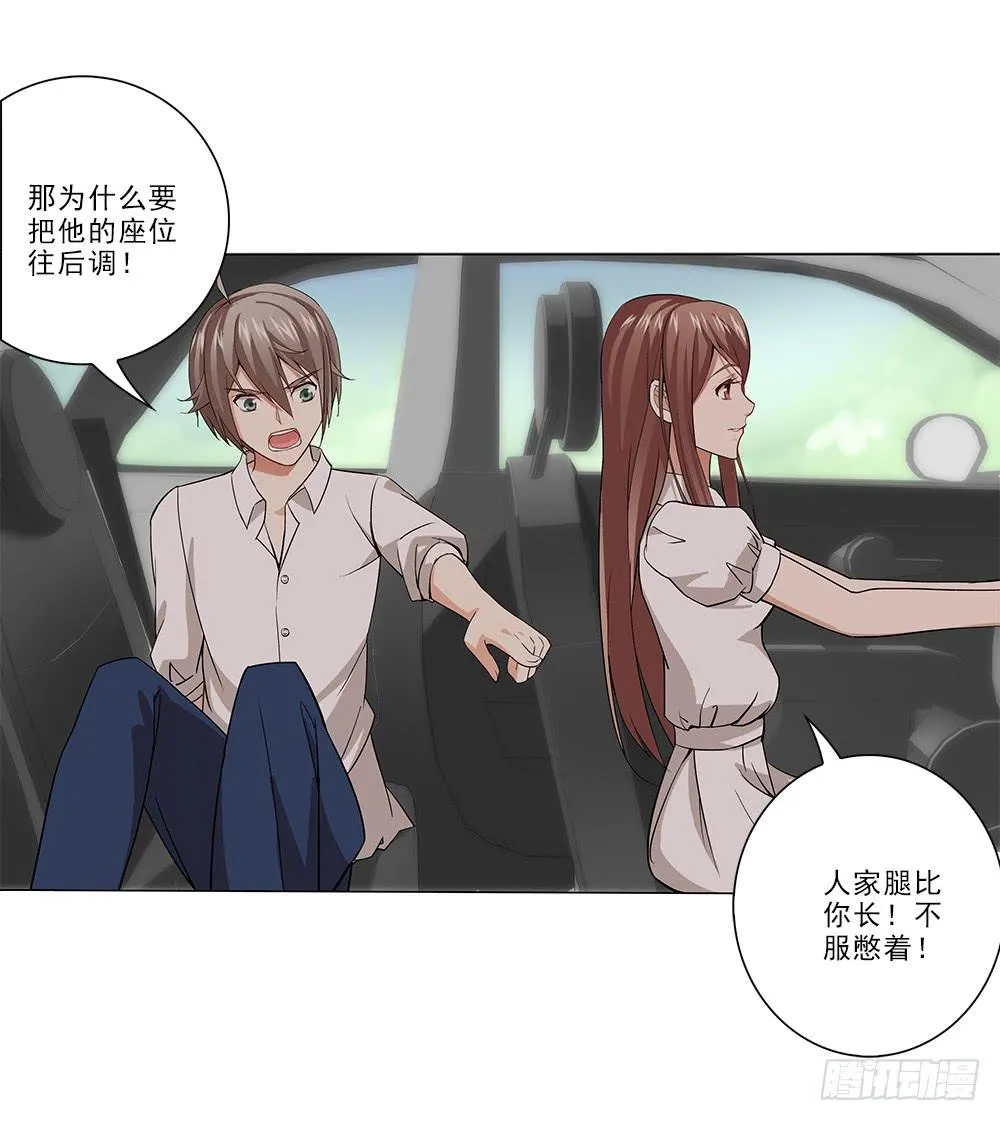 庆祝~ 第5页