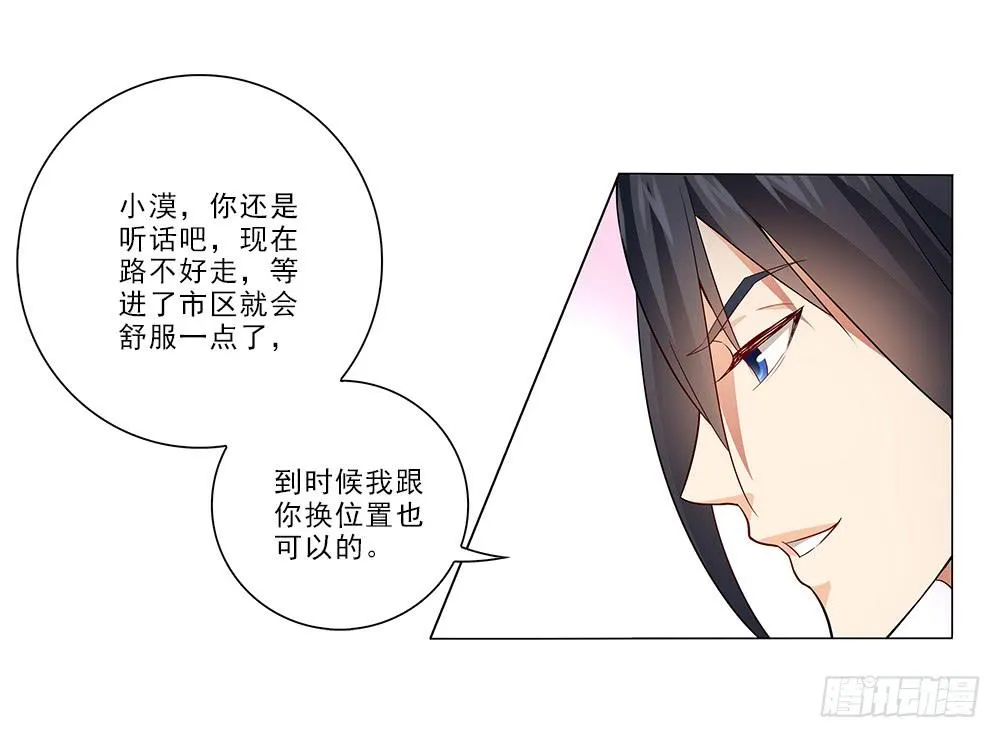 庆祝~ 第7页