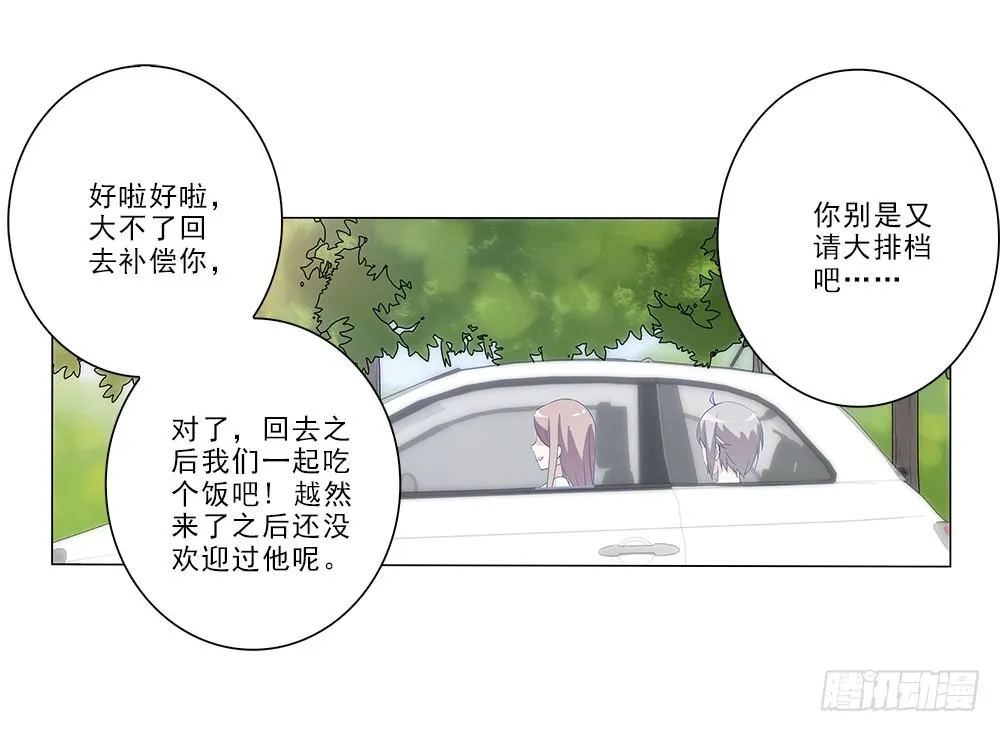 庆祝~ 第9页