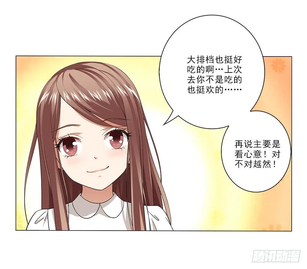 庆祝~ 第10页