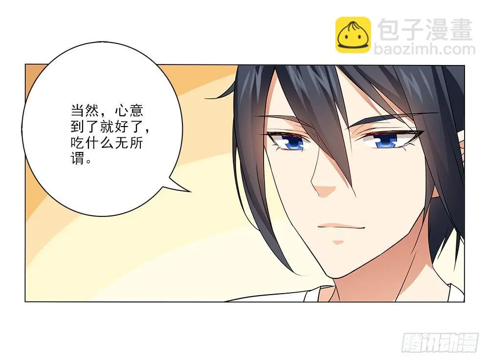 庆祝~ 第11页