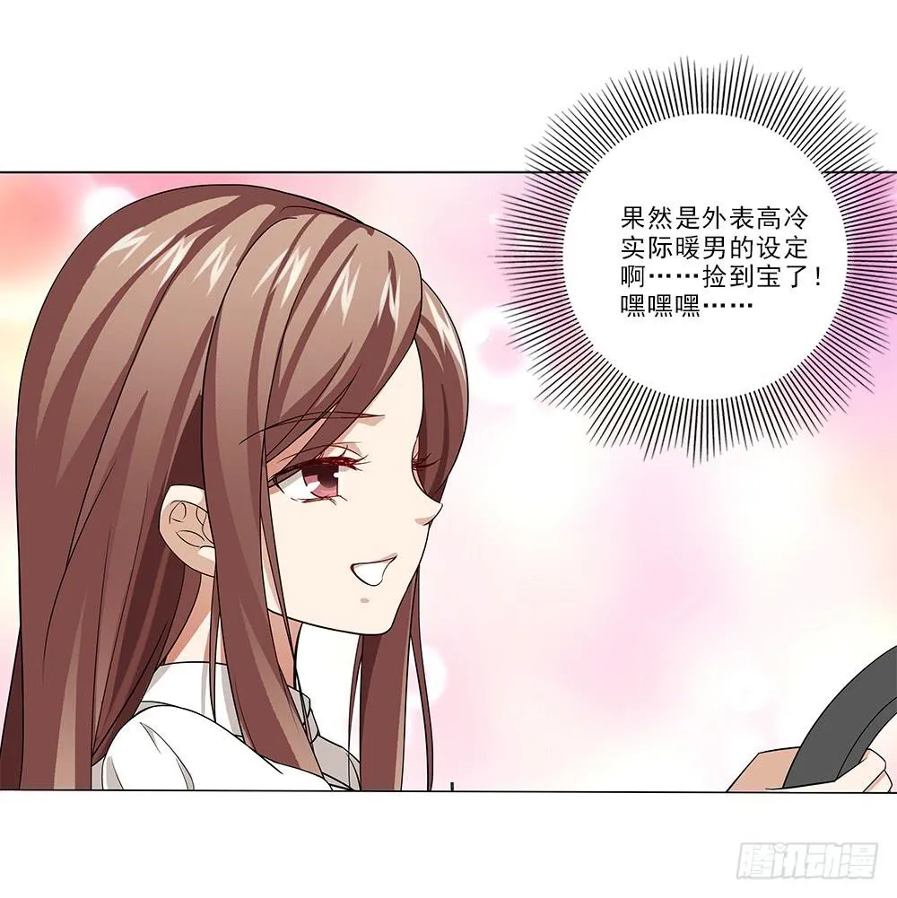 庆祝~ 第12页