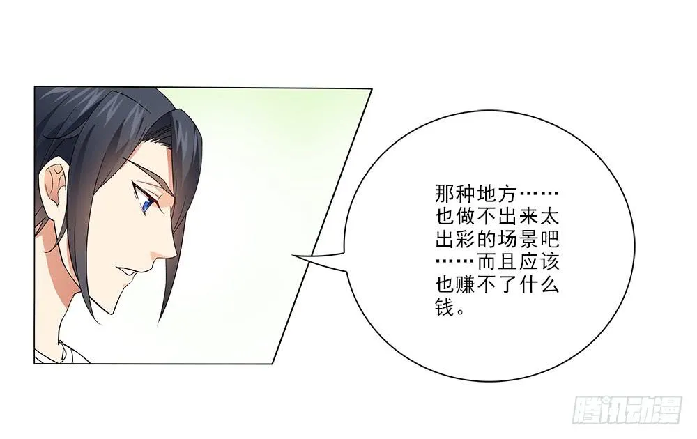 庆祝~ 第14页