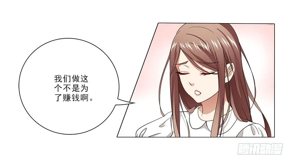 庆祝~ 第15页