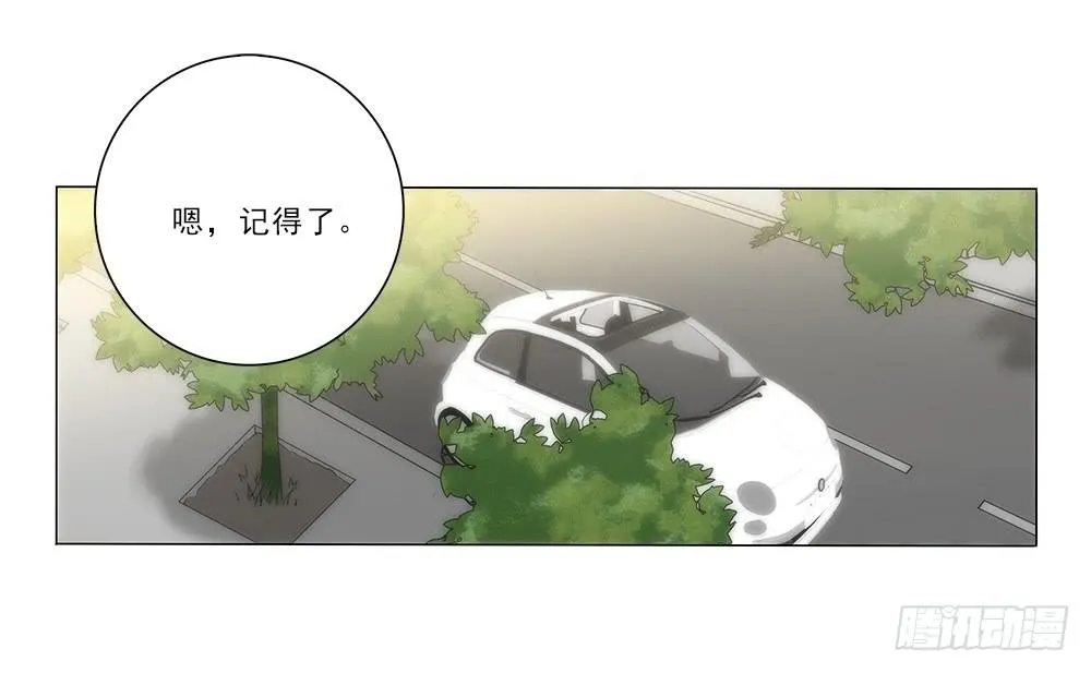 庆祝~ 第17页