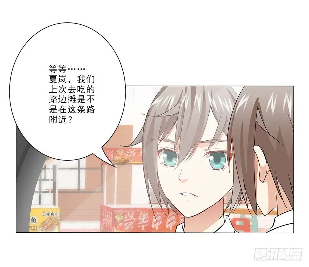 庆祝~ 第19页