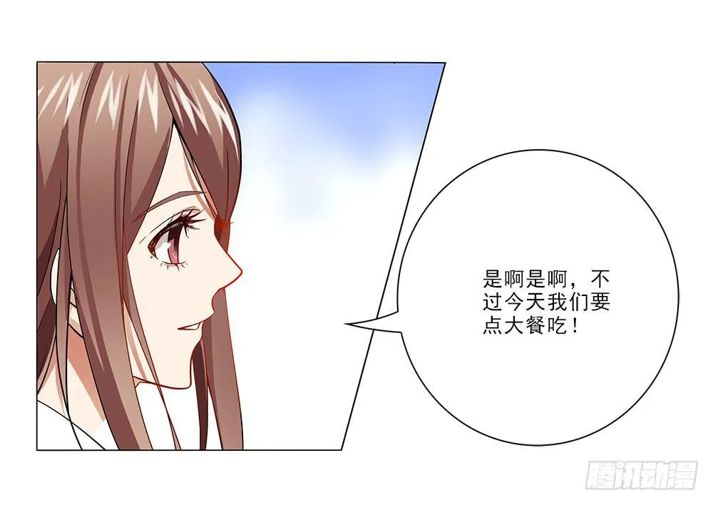庆祝~ 第20页