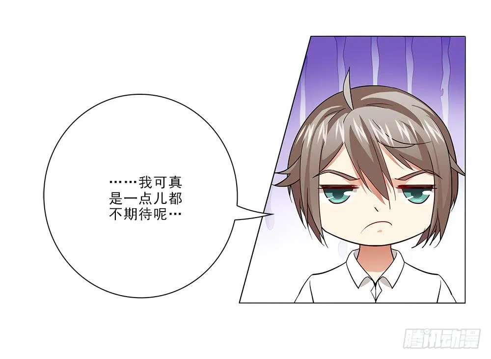 庆祝~ 第21页