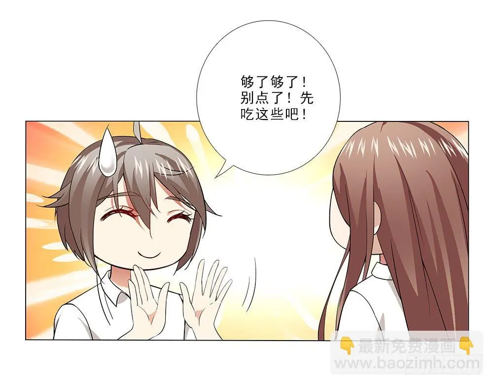 庆祝~ 第24页