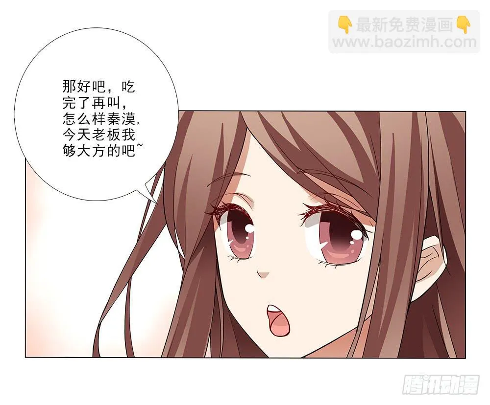 庆祝~ 第25页