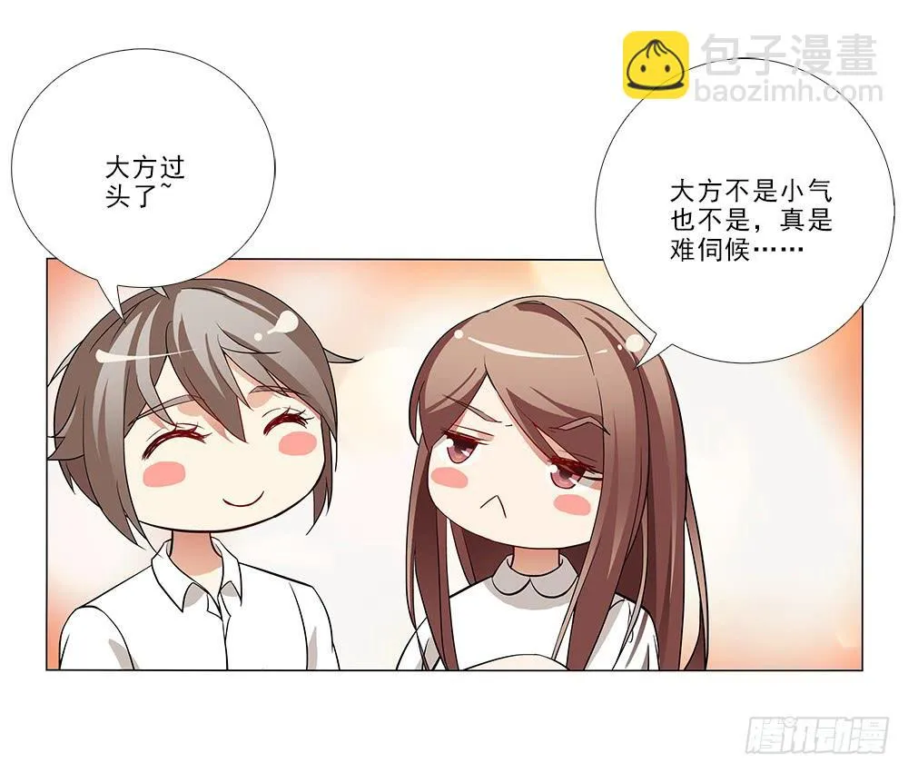庆祝~ 第26页