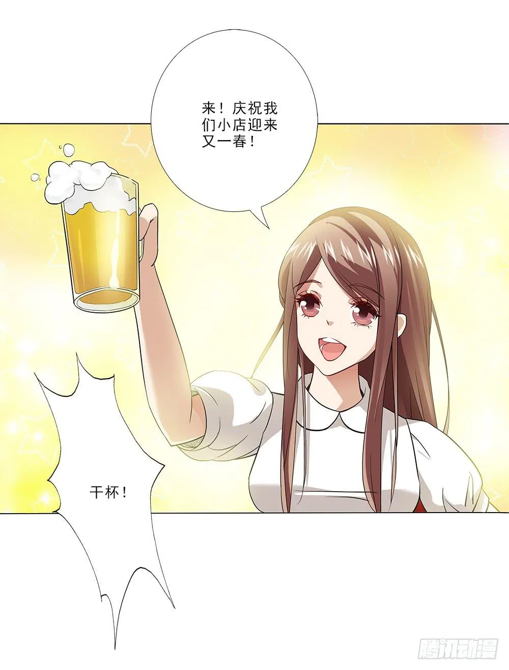 庆祝~ 第27页