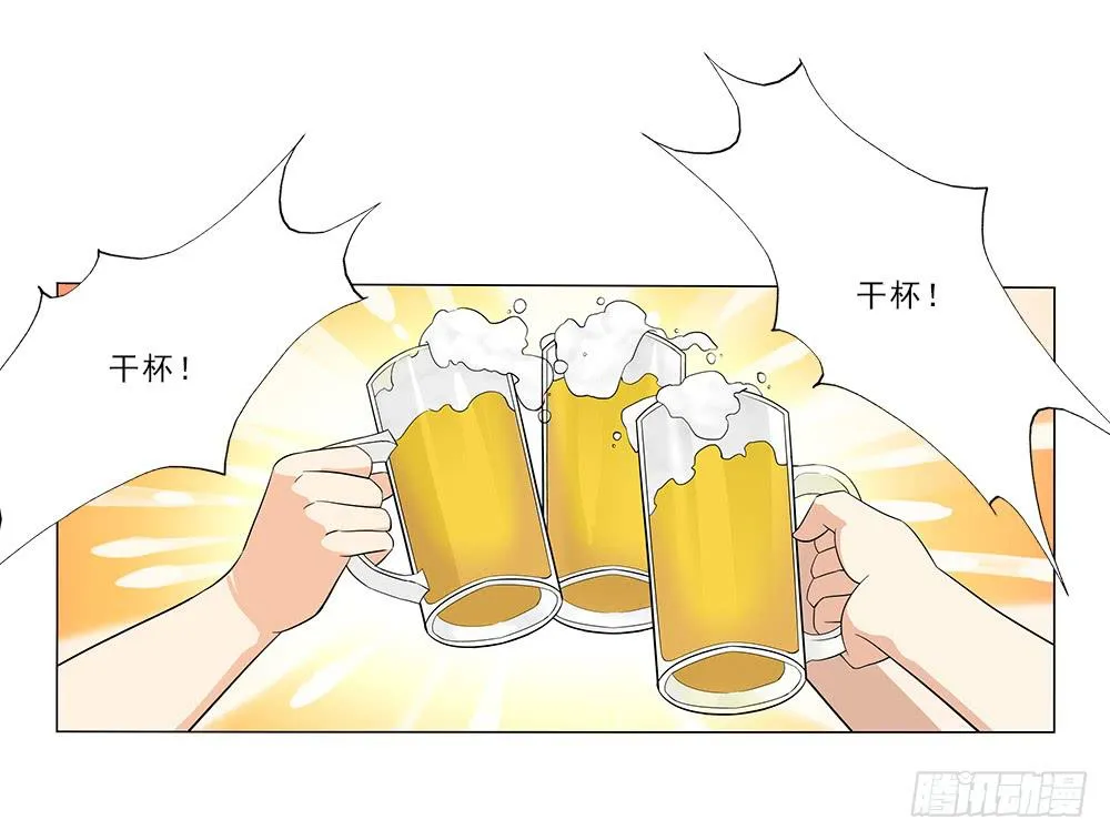 庆祝~ 第29页